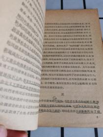 中国共产党第七届中央委员会第六次全体会议（扩大）关于农业合作化问题的决议