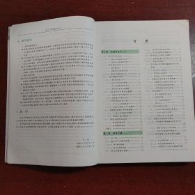 MATLAB教程(R2018a)