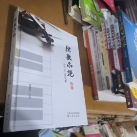 忻州文工团纪事+河曲民歌二人台