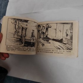 钢厂新人