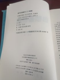 巴黎圣母院