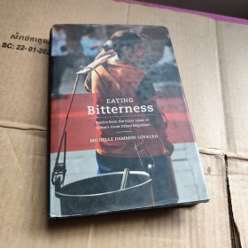 Eating Bitterness：Stories from the Front Lines of China’s Great Urban Migration