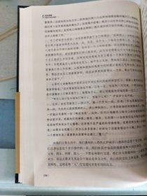 洛克菲勒写给儿子的38封信