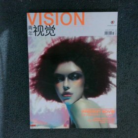 VISION青年视觉2004 11