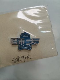 北京师范大学八十周年校徽