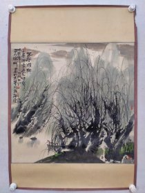 保真书画，当代著名画家，吴雅明《春风杨柳……》山水一幅64×66.5cm，镜心，早年入故宫博物院绘画馆系统临习中国传统绘画，深受石涛、石谷画风影响，传统功底深厚，敢于创新，常年研习，书画作品自成一派，独具个性。书体学魏碑，集真、草、隶、篆自创吴氏字体，融入绘画元素，飘然潇洒；国画作品突破传统，墨彩写意是其代表技法。他的作品在国内颇具影响，应邀在联合国总部、美国、日本等地举办画展，得到广泛赞誉。