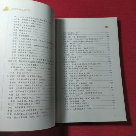 邮票图说：世界遗产