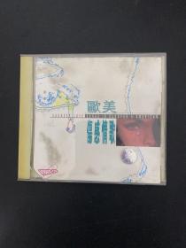 光盘VCD/CD：欧美伤感情歌（1碟裝）以实拍图购买