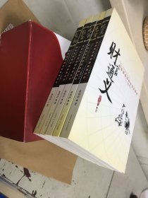 鲁柏祥管理思想系列丛书：个人管理（一函五册）