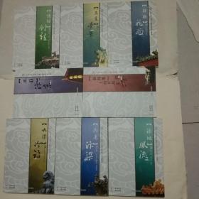 (開(kāi)封日?qǐng)?bào))復(fù)刊三十周年紀(jì)念輯、評(píng)論卷大梁淪語(yǔ)、(潮涌汴梁)、(汴地風(fēng)流)、(風(fēng)雅汴京)、新聞紙)，上的開(kāi)封、傳媒創(chuàng)新、(東京)夢(mèng)華、(驛路)花雨、全八冊(cè)合售