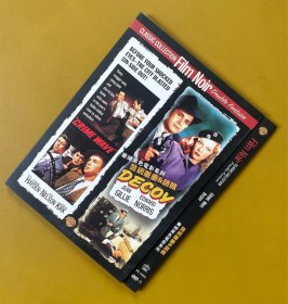 警网重重（1954年好莱坞质感男星斯特林·海登主演、马丁·斯科塞斯极为推崇的黑色电影名片，有着犯罪前科的男主无奈的夹杂在罪犯与警察之间左右为难，一个洗心革面的人对付一群真正的恶棍）+诱饵（诱捕，1946年好莱坞黑色电影杰作，有史以来最邪典蛇蝎女，心狠手辣美人计）DVD 英皇独家华纳黑色电影系列D9，中文字幕+花絮