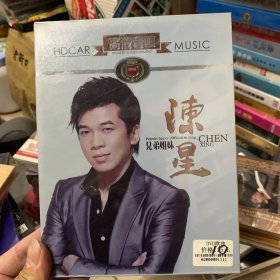 歌曲DVD 陈星+汪峰