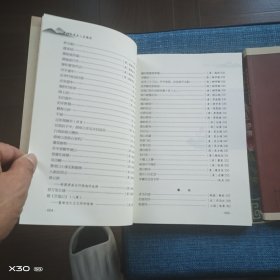 唐山文学名人名篇选