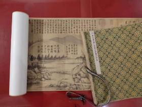 元  黄公望(传)富春山居图子明卷原大手卷装裱32.8x769.3厘米