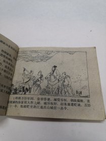 泪溅牡丹亭-浙江版精品量小民间故事连环画 绘画精美