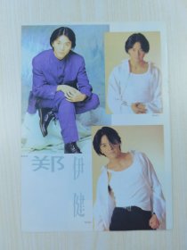 郑伊健杂志彩页,反面钟尚荣