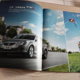 一汽大众BORA宝来2011年型汽车宣传画册
