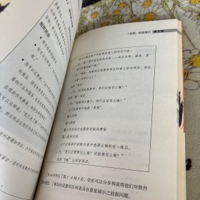 培训完美交付：策略、工具和战术