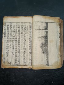 清中医《李东恒珍珠囊药性赋》上、下卷全。一册全。古籍是古人思想的宝藏、先贤智慧的结晶，古籍关注度的提升，对历史有重要了解的意义。品如图，内容完整，前面有几页有损伤，具体如图。