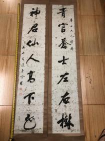 清代梁燕对联 （字俊石，号逸泉，原藉新会，迁香山榄溪，道光贡生，擅擘窠书，工画兰，著《爱园诗抄》。《榄溪画人小传》尺寸164*31cm*2，