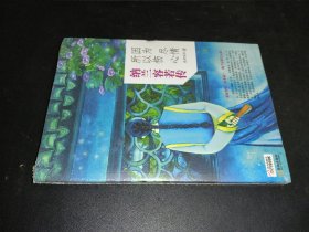 因为尽情，所以伤心：纳兰容若传