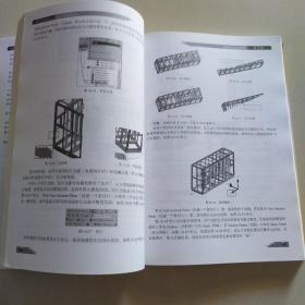 万水ANSYS技术丛书：ANSYS Workbench结构工程高级应用