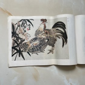 荣宝斋画谱17：花鸟人物部分