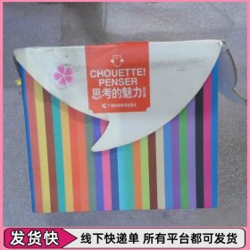 足球教会了我们什么