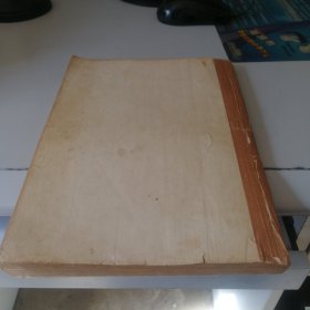 射雕英雄传上