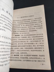 怎样练习歌唱