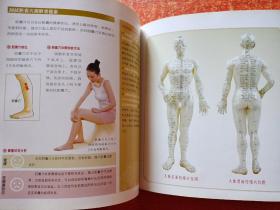 3册合售：张秀勤刮痧保健康、张秀勤刮痧治疗常见病、张秀勤十分钟刮痧测健康