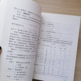 现代外国统计学优秀著作译丛：方差估计引论、离散多元分析理论与实践、非线性回归分析及其应用、寿命数据中的统计模型与方法、应用线性回归、调查中的非抽样误差、随机过程、生存数据分析的统计方法、抽样调查、实验设计与分析、探索性数据分析、金融与经济周期预测、时间序列分析预测与控制、统计决策论及贝叶斯分析【14本合售】