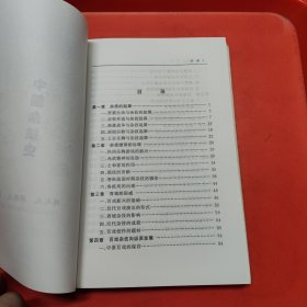 中国杂技史