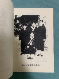 【复印件】道教医方杂症