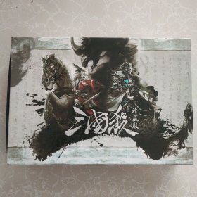 三国杀珍藏版 卡牌285张、专用游戏指示物2张和说明书