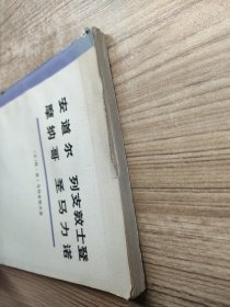 安道尔 列支敦士登 摩纳哥 圣马力诺