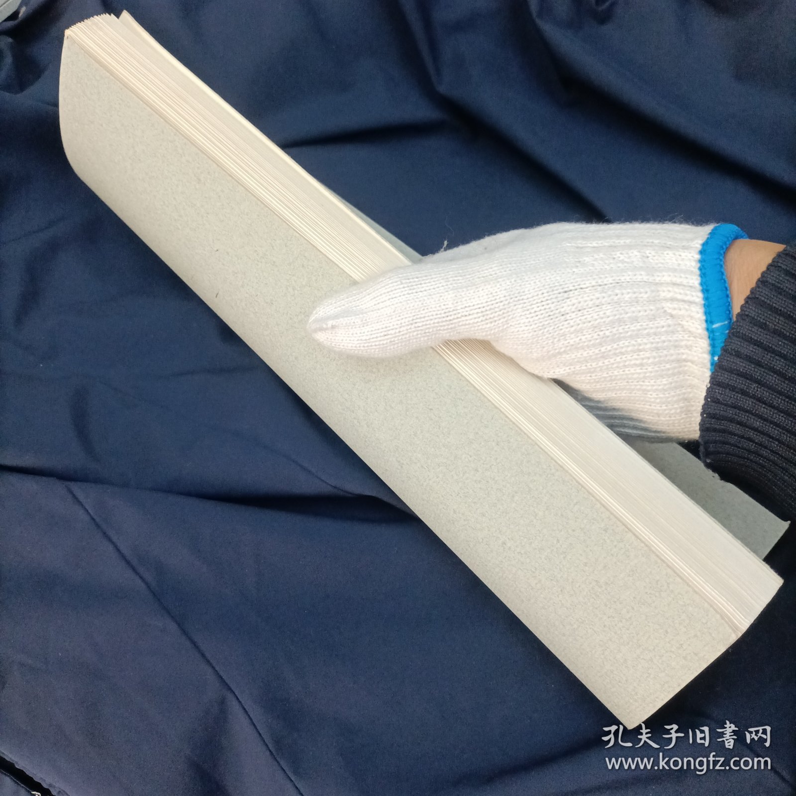 王羲之 大唐三藏圣教序碑（59年8月初版）无函套