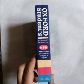 Oxford Student's Dictionary of English