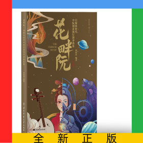 花畔阮