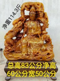 田黄石降龙观音品相完整，成色如图qlt邮费自理