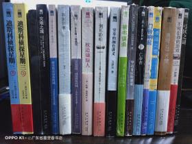 午夜文库系列 大师系列（28册 30本 合售）：1、剥皮行者，2、 莎迪死时，3、黑暗的子民，4、吓破胆联盟，5、闸边足迹，6、法外行走：采景师约翰·佩勒姆系列之一，7、无可救药的青春，8、冻土密约：凍土の密約，9、玻璃钥匙，10、尸骨，11、曙光之街，12、H：死于非命，13、迪斯科侦探星期三（上、下），14、灾难之城，15、研究斯宾诺莎的贼，16、异度拯救，17、交易泰德·威。。（详看描述）