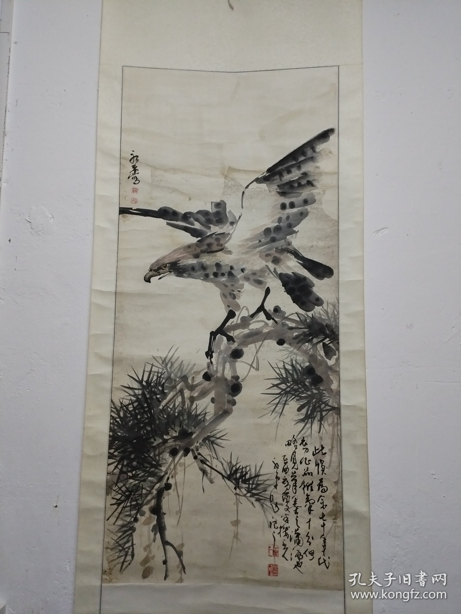 澄海著名画家 半楼主人李永平老师70年代早期大幅“雄鹰图””作品