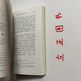 【正版现货，一版一印】福建通史（第3卷）：宋元卷，本书是福建社会科学重点研究项目。首次全面、系统地展示了自远古至1917年五四运动止封建的社会、政治、经济、文化的变迁，集中反映了福建史学研究的新成果，融汇了多年来考古发掘的新发现，填补了不少福建史研究方面的空白，同时纠正了史籍记载及前人著述上的一些错误，并力图对福建历史的发展规律加以探讨和总结。本书为宋代元代卷，包括福建全省在两宋时期和元朝时期历史