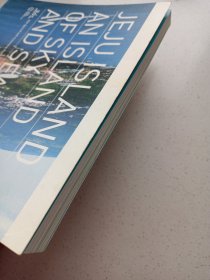 济州岛 私藏品好自然旧品如图(本店不使用小快递 只用中通快递)