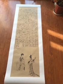 郭诩 琵琶行图轴。纸本大小45.8*154.15厘米。宣纸原色仿真。