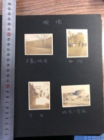 民国河北顺德（今邢台）老照片一组四张