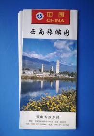 云南旅游图 尺寸：83X58cm （旅游门票、门卡 门券收藏）