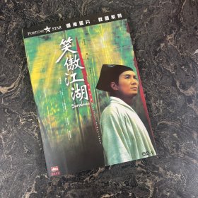 DVD-9光盘 1碟盒装：笑傲江湖 (1990)