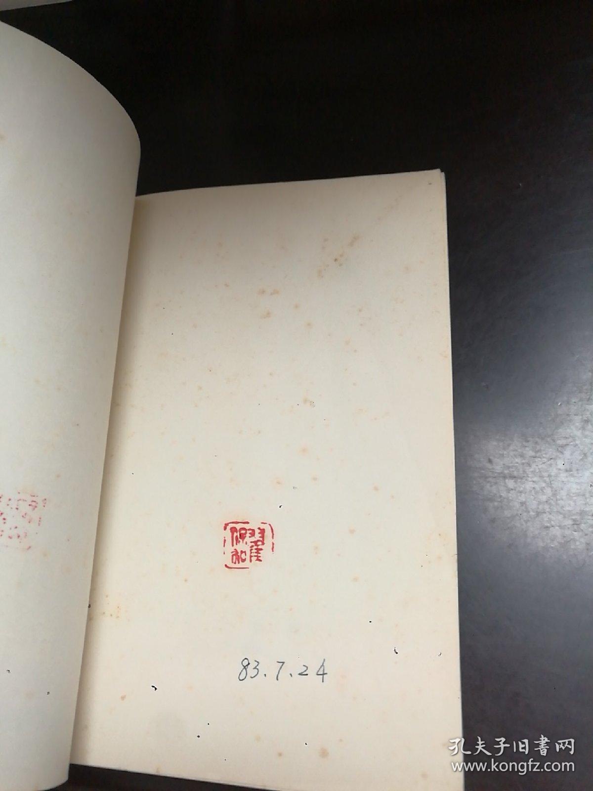 实用文言实词讲解