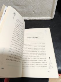 嘛叫天津人 历史篇 (多人签名本)